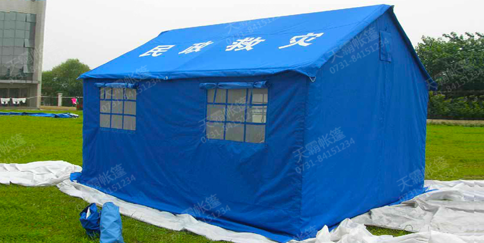 3.2*3.7米救災帳篷