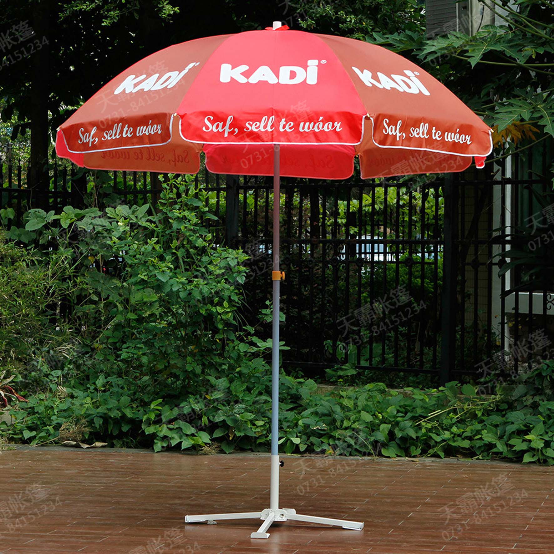 相間顏色太陽(yáng)傘+折疊桌椅