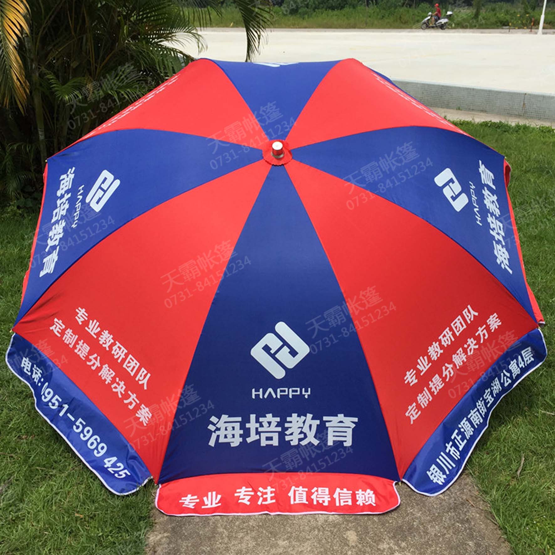 拼色廣告太陽傘+折疊桌椅