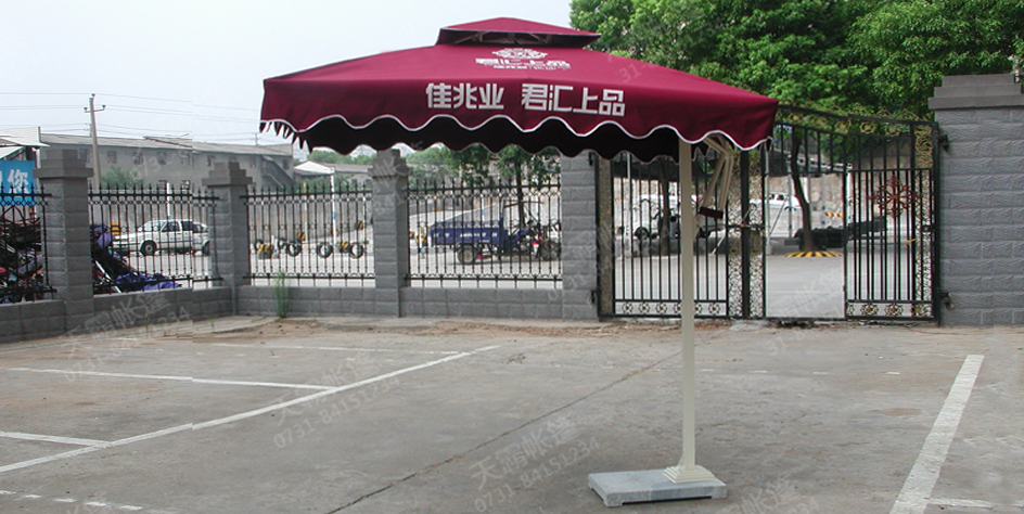 方形側(cè)立傘