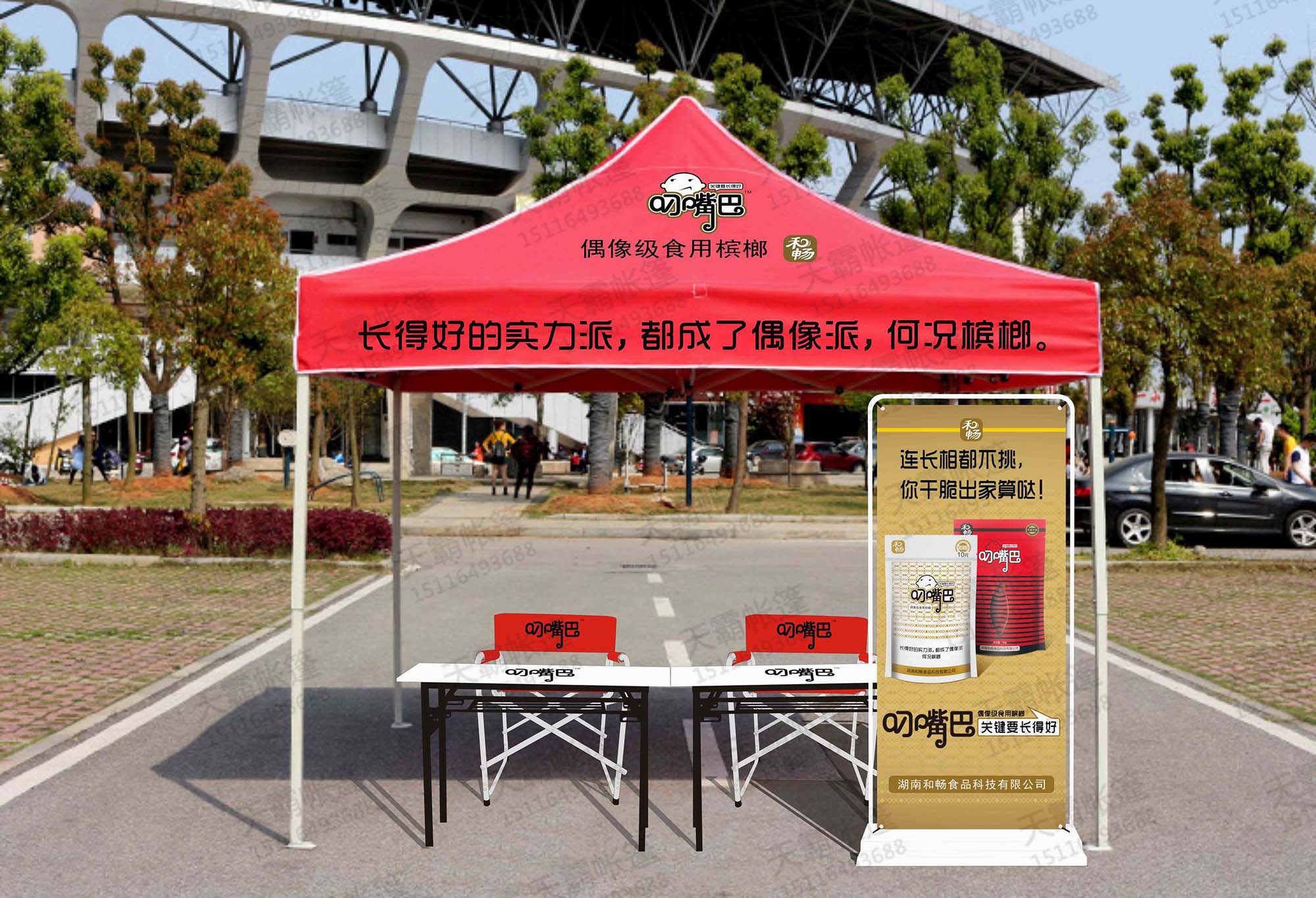 為什么促銷活動(dòng)都會(huì)用到廣告帳篷？