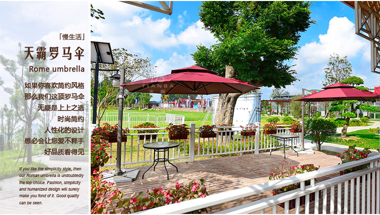 房地產(chǎn)選購遮陽傘——羅馬傘，來天霸定制休閑傘！