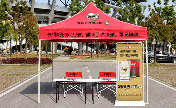 購(gòu)買(mǎi)少量印字帳篷就找天霸帳篷，交貨快