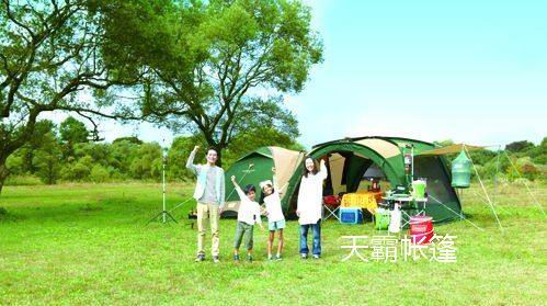 六一節(jié)，帶著小孩去露營(yíng)