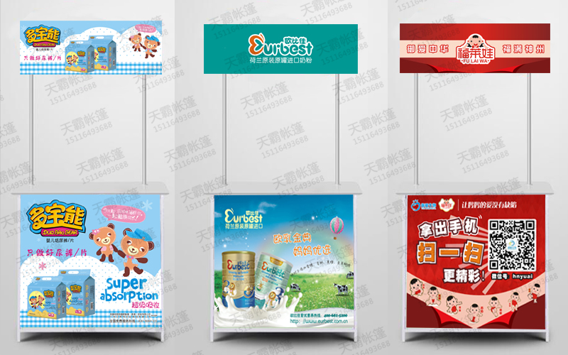 賣場一般用哪款促銷臺合適？