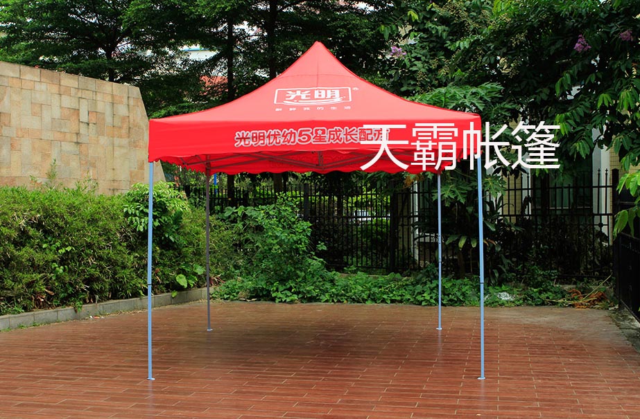 用于促銷(xiāo)活動(dòng)的帳篷有很多，建議使用折疊帳篷