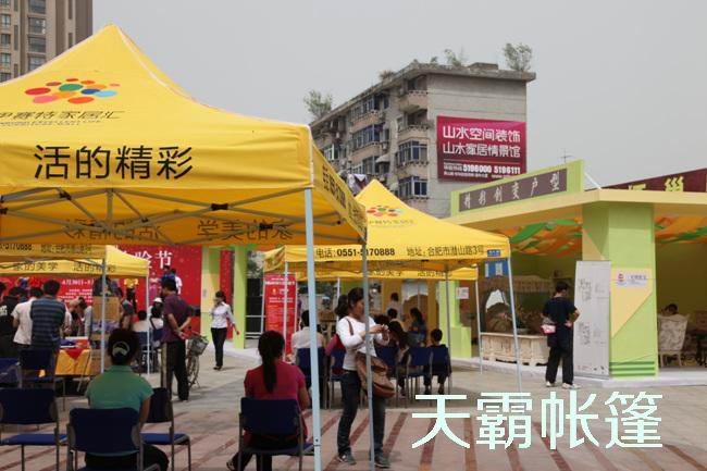 你購買廣告帳篷遇到過這些問題嗎？