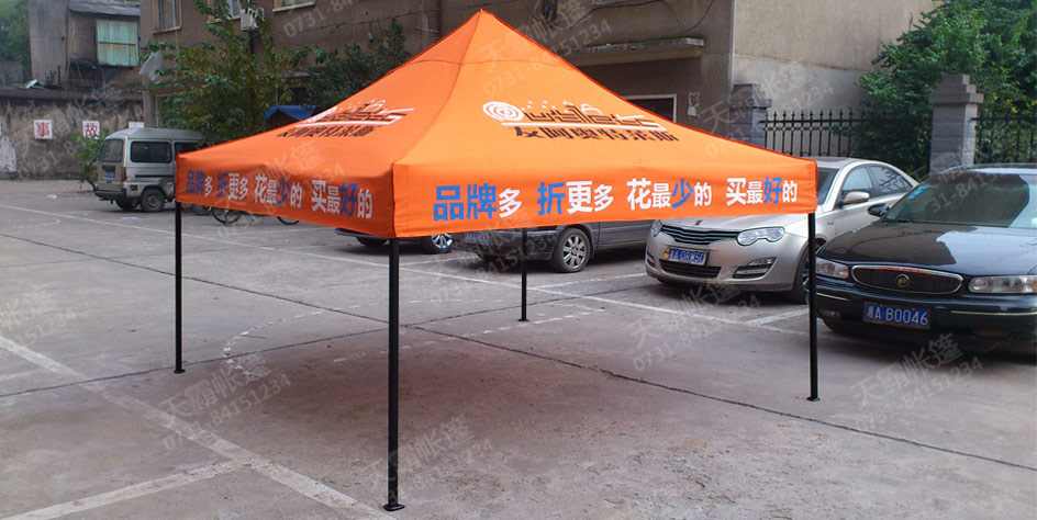 廣告帳篷多少錢？是怎么定價(jià)的？