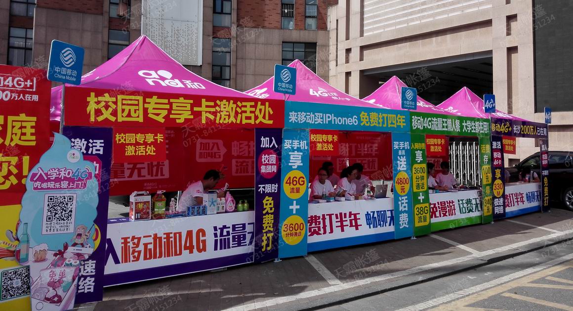 培訓教育行業(yè)戶外宣傳活動戶外招生解決方案，看這里