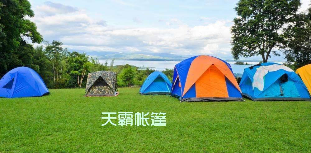 想要去露營，買了新帳篷先做什么呢？