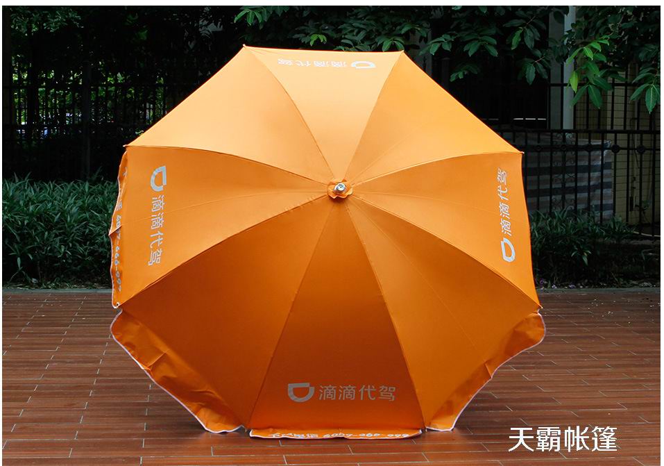 天霸廣告太陽傘定做詳解