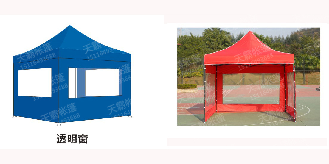 四面透明折疊帳篷哪里有？找天霸