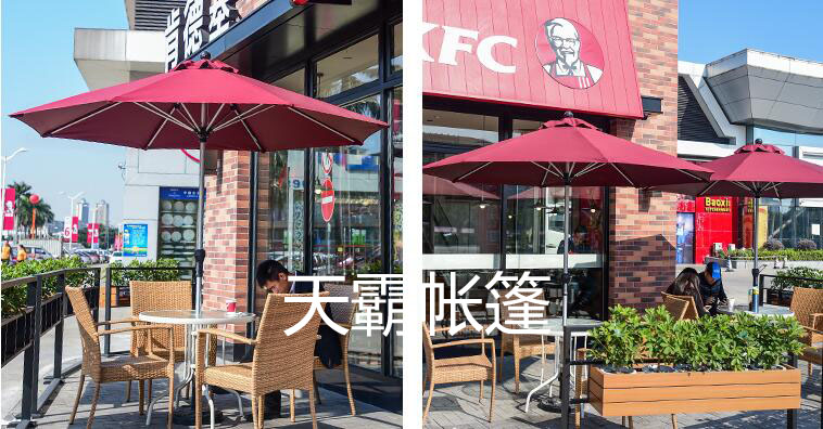 休閑遮陽傘 美化商鋪的一種方式