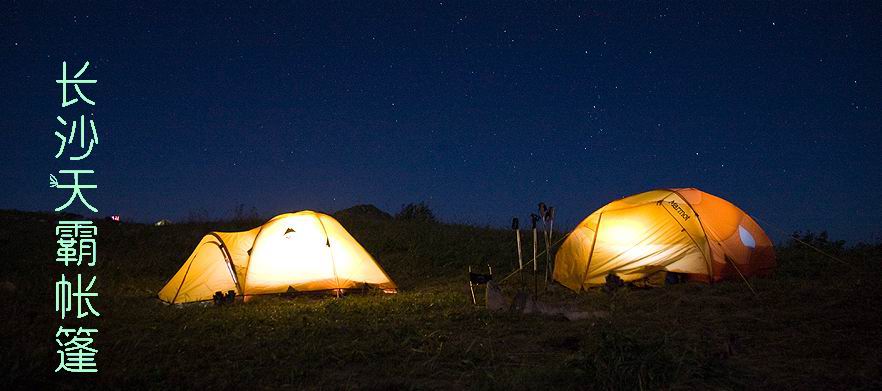 永州陽明山萬和湖國際露營節(jié)你準備好了嗎？
