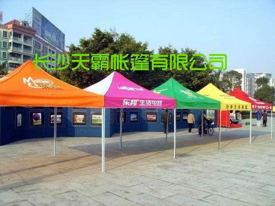 長沙哪里賣廣告帳篷，真工廠，現(xiàn)貨當(dāng)發(fā)