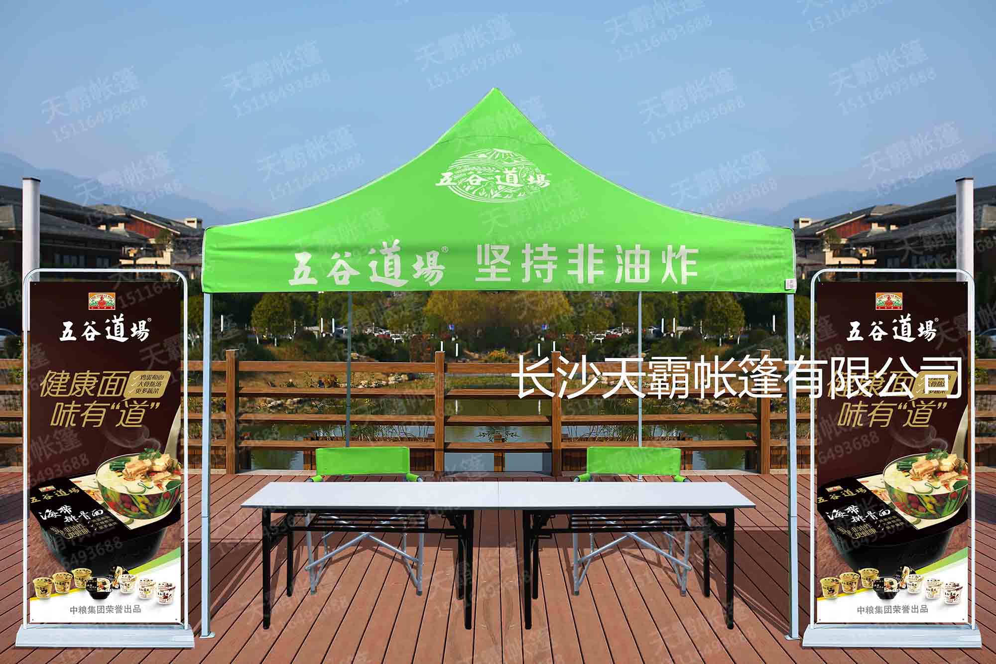 定做廣告帳篷，天霸教你2點讓你少花錢