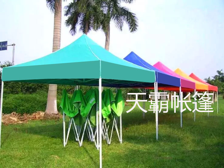 折疊帳篷規(guī)格齊全，免費設計，出貨快
