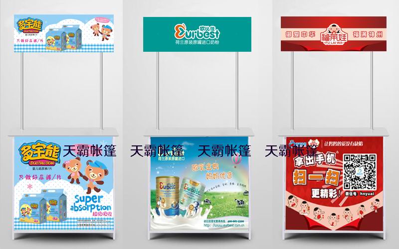 為什么戶外促銷活動需要用到促銷臺？